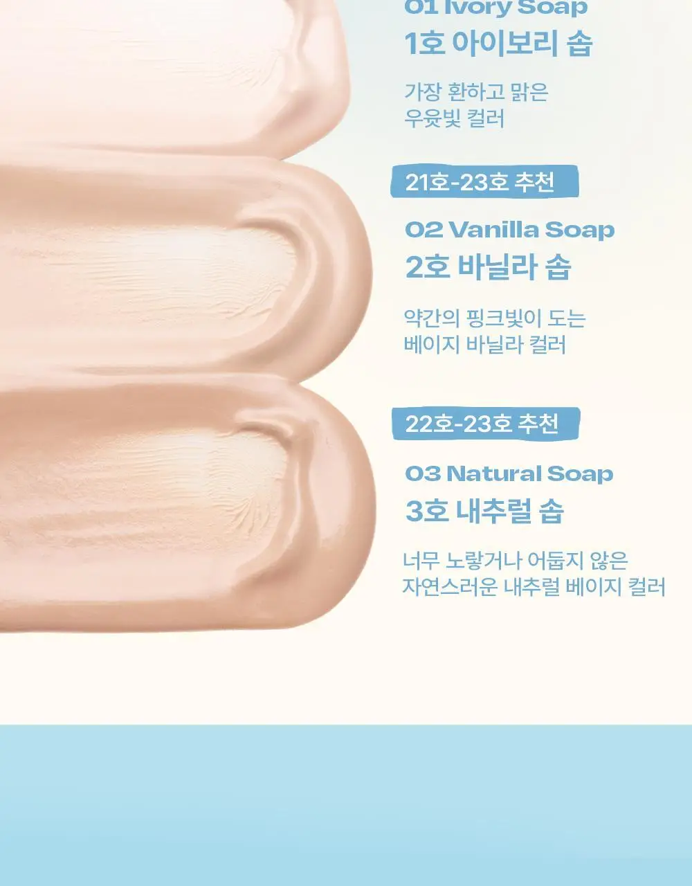 [NEW 리필기획] 얼터너티브스테레오 솝 누드 쿠션 상세페이지 25